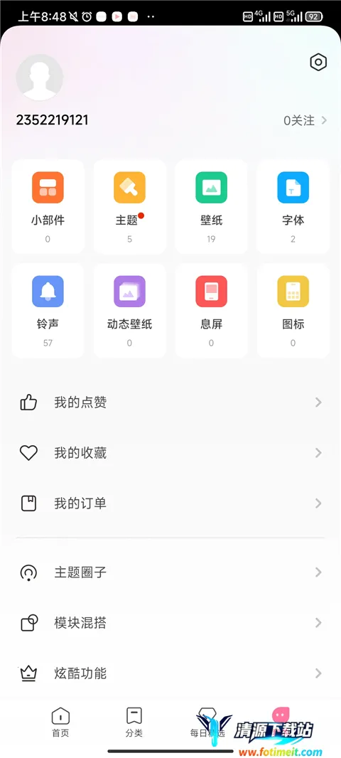 Miui����༭��