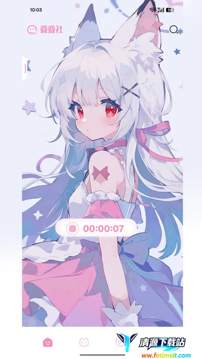 叠叠社(二次元社交软件) 叠叠社(二次元社交软件)