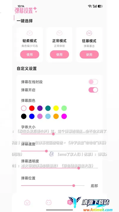 叠叠社(二次元社交软件) 叠叠社(二次元社交软件)