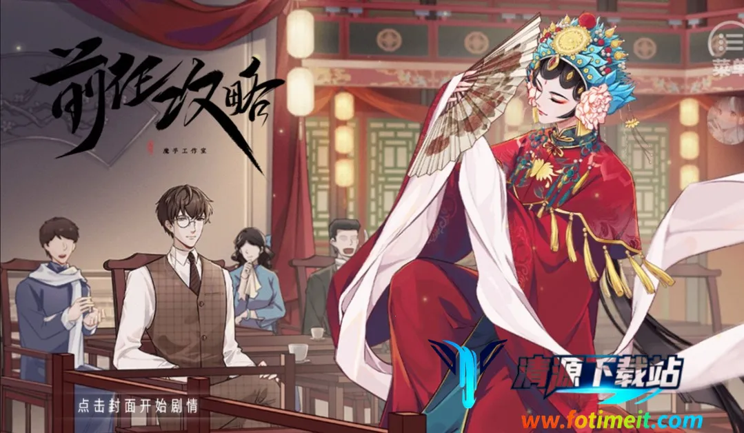 ǰ�ι�������(����ð����Ϸ)