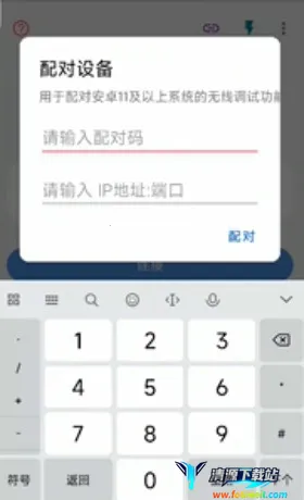 �׿ǳ�adb�����ƽ��