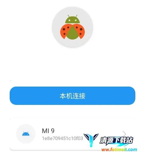 �׿ǳ�adb�����ƽ��