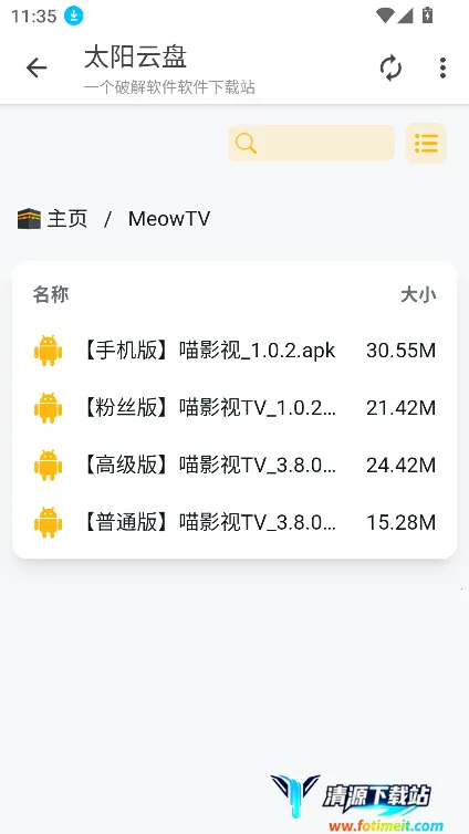 ̫������(������Դ����)