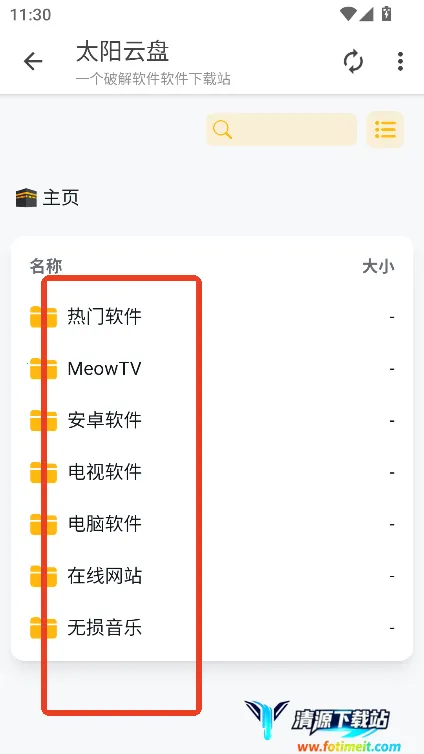 ̫������(������Դ����)