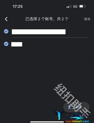 谷歌authenticator2026最新版本 谷歌authenticator2026最新版本