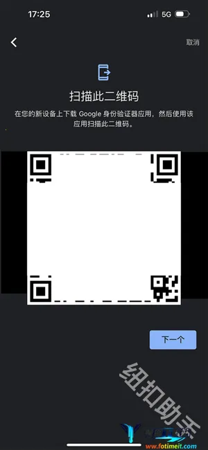 �ȸ�authenticator