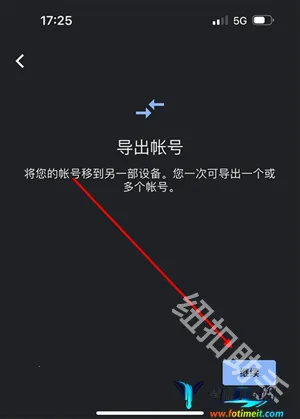 �ȸ�authenticator