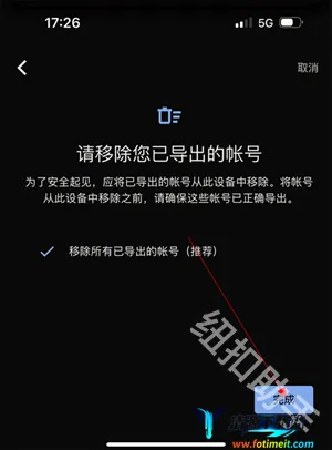 �ȸ�authenticator