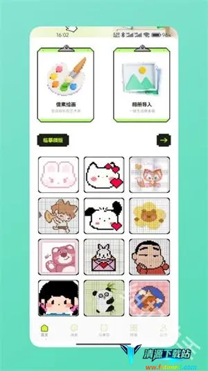 ƴ��ͼֽ�����ֻ���