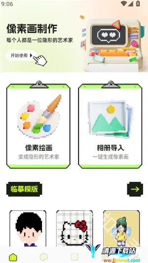 ƴ��ͼֽ�����ֻ���