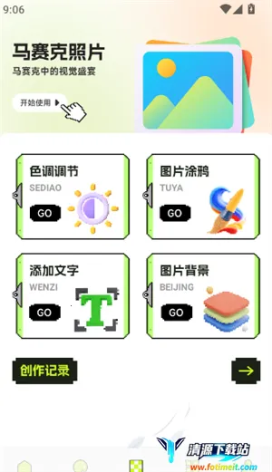 ƴ��ͼֽ�����ֻ���