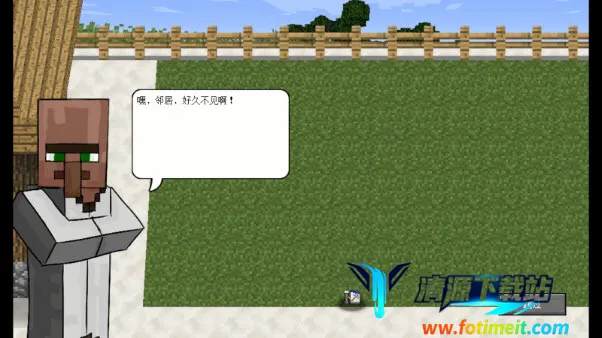 mc大战僵尸2第5章0.5.0最新版 mc大战僵尸2第5章0.5.0最新版