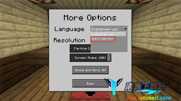 mc大战僵尸2第5章0.5.0最新版 mc大战僵尸2第5章0.5.0最新版