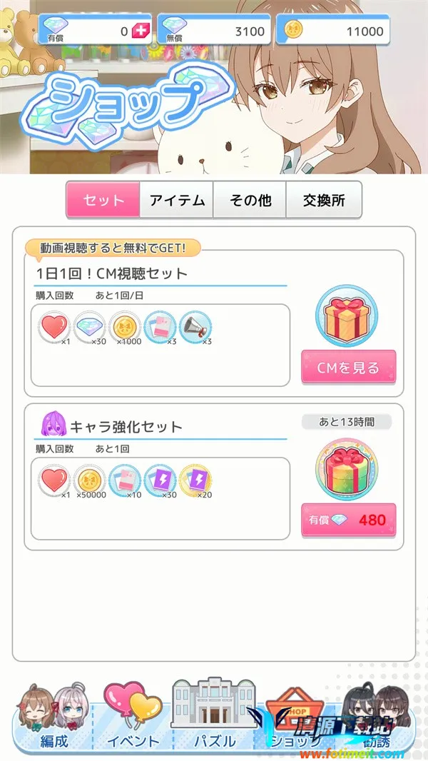 ��ʱ�������Զ������ߵ���������ͬѧ2026�ٷ����°汾