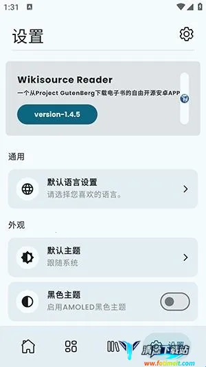 Wikisource Reader阅读工具(开源阅读应用) Wikisource Reader阅读工具(开源阅读应用)