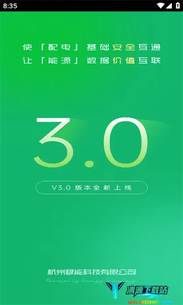 �����ܺ������ֻ���