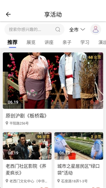 �Ļ���ƽ̨(���÷���ƽ̨)