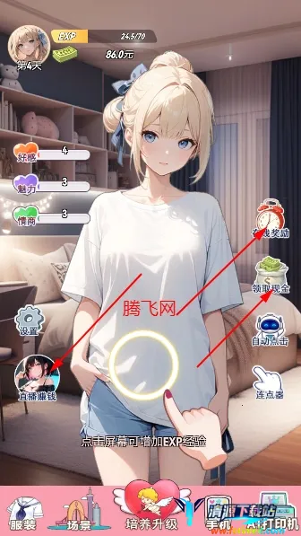 �ҵ�Ů�������Ű�׿���ֻ���