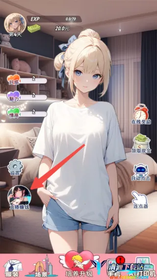 �ҵ�Ů�������Ű�׿���ֻ���