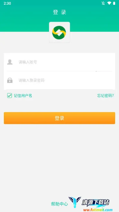 飞天智能付(商户收银管理工具) 飞天智能付(商户收银管理工具)