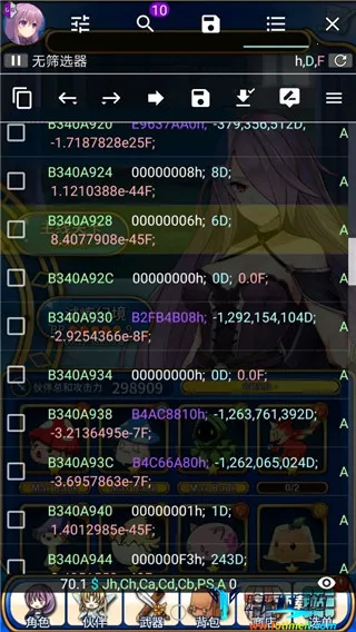 ����ռ���root