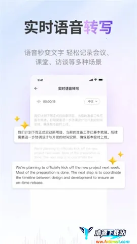 viitorʵʱ����(�����Է��빤��)