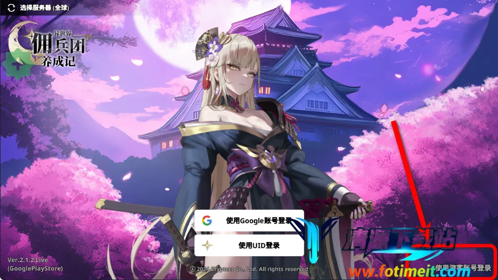 异世界佣兵团养成记折相思 异世界佣兵团养成记折相思