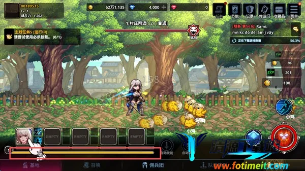 异世界佣兵团养成记折相思 异世界佣兵团养成记折相思