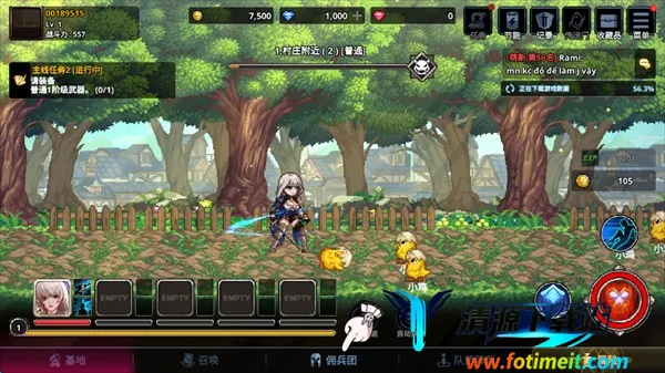 异世界佣兵团养成记折相思 异世界佣兵团养成记折相思