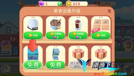 Cooking World2026�ٷ����°汾