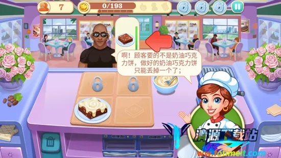 Cooking World2026�ٷ����°汾