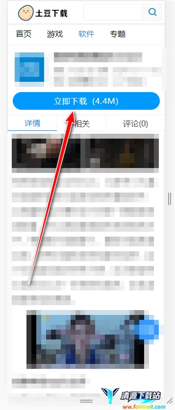 七星影视(影视播放软件) 七星影视(影视播放软件)