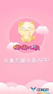 ��������(��ͯ����app)