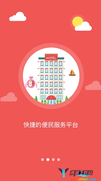 幸福东区2026下载安装 幸福东区2026下载安装