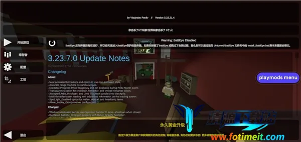 δת����(ɳ��ð����Ϸ)