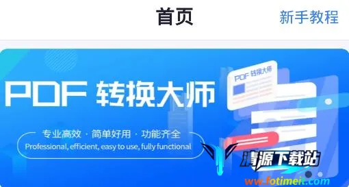 PDFת������(PDFת������)