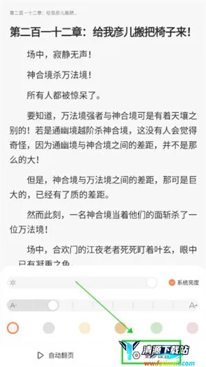 笔趣阁2026下载安装 笔趣阁2026下载安装