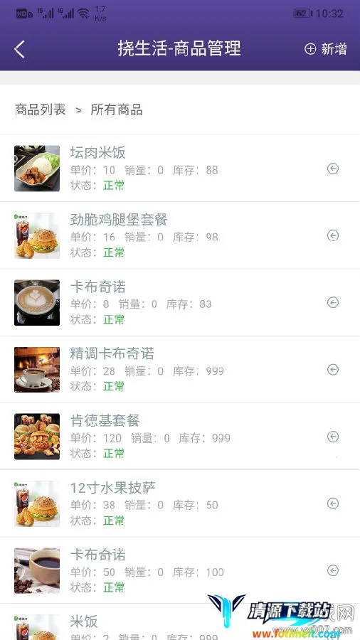 ���ӵ��̶�(������Ӫ����)