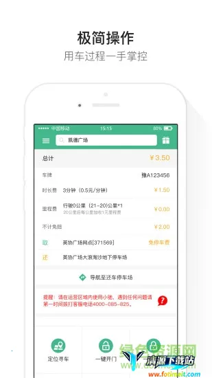 �̳۳���(��������ƽ̨)