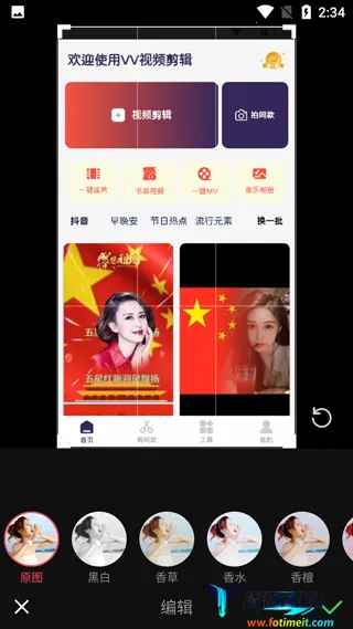 vue��Ƶ�༭2026���ذ�װ