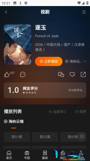 ��ô����ͼ4