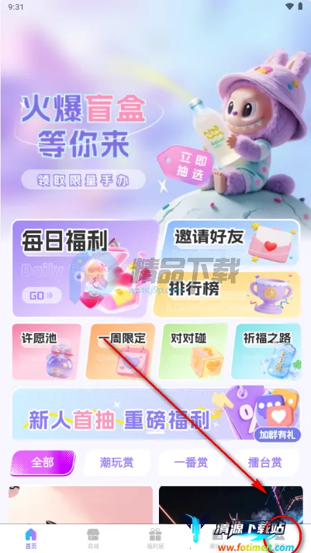 ��������(����ä��ƽ̨)