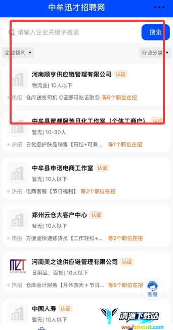 ��ĲѸ����Ƹ��(������Ƹƽ̨)