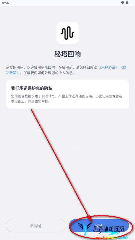 �����������뷨2026�ٷ�����