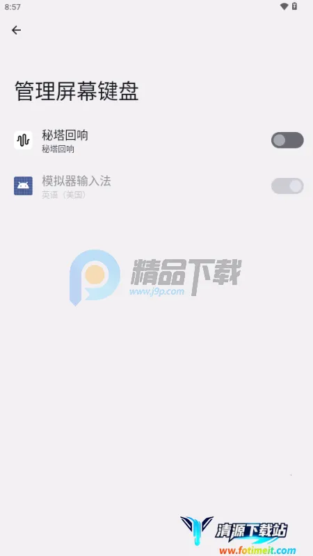 �����������뷨2026�ٷ�����