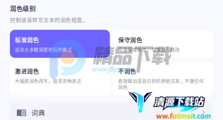 �����������뷨