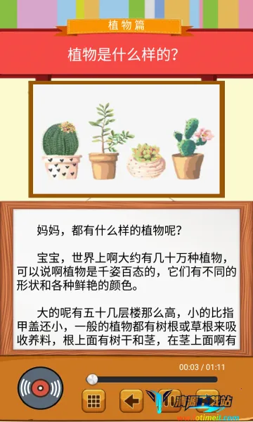 �Ա�ʮ���Ϊʲô�����ֻ���