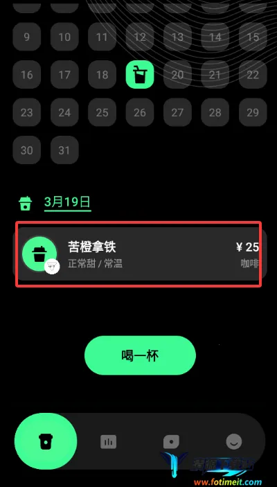 ������ÿ�տ��ȼ�¼2026�ٷ�����