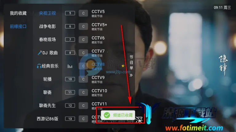 酷10多线TV版 酷10多线TV版