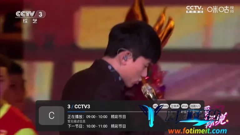 酷10多线TV版最新手机版 酷10多线TV版最新手机版